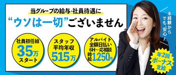 奥様の実話 なんば店のすずかのグラビア・プロフィール | まいど風俗ネット