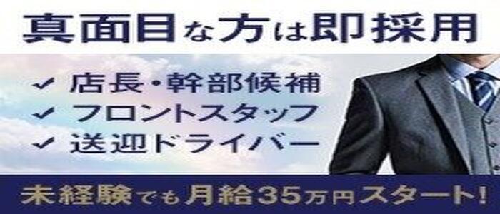 おすすめ】新潟の人妻デリヘル店をご紹介！｜デリヘルじゃぱん