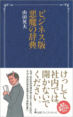 営業・商談で「会社訪問する際のマナー」 2 --応接室での振る舞いから辞去まで - CANVAS若手社会人の『悩み』と『疑問』に答えるポータルサイト