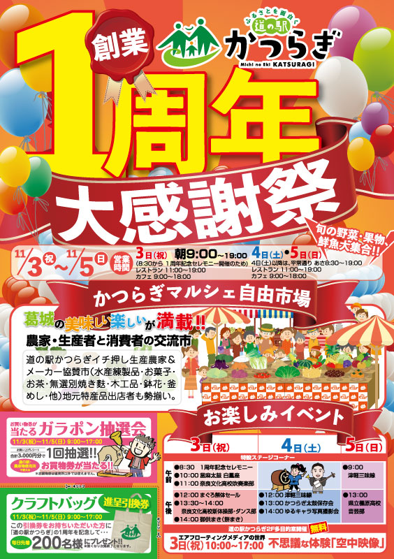 黄色をベースに見やすい歳末大感謝祭のチラシの無料チラシテンプレート 17300 - デザインAC