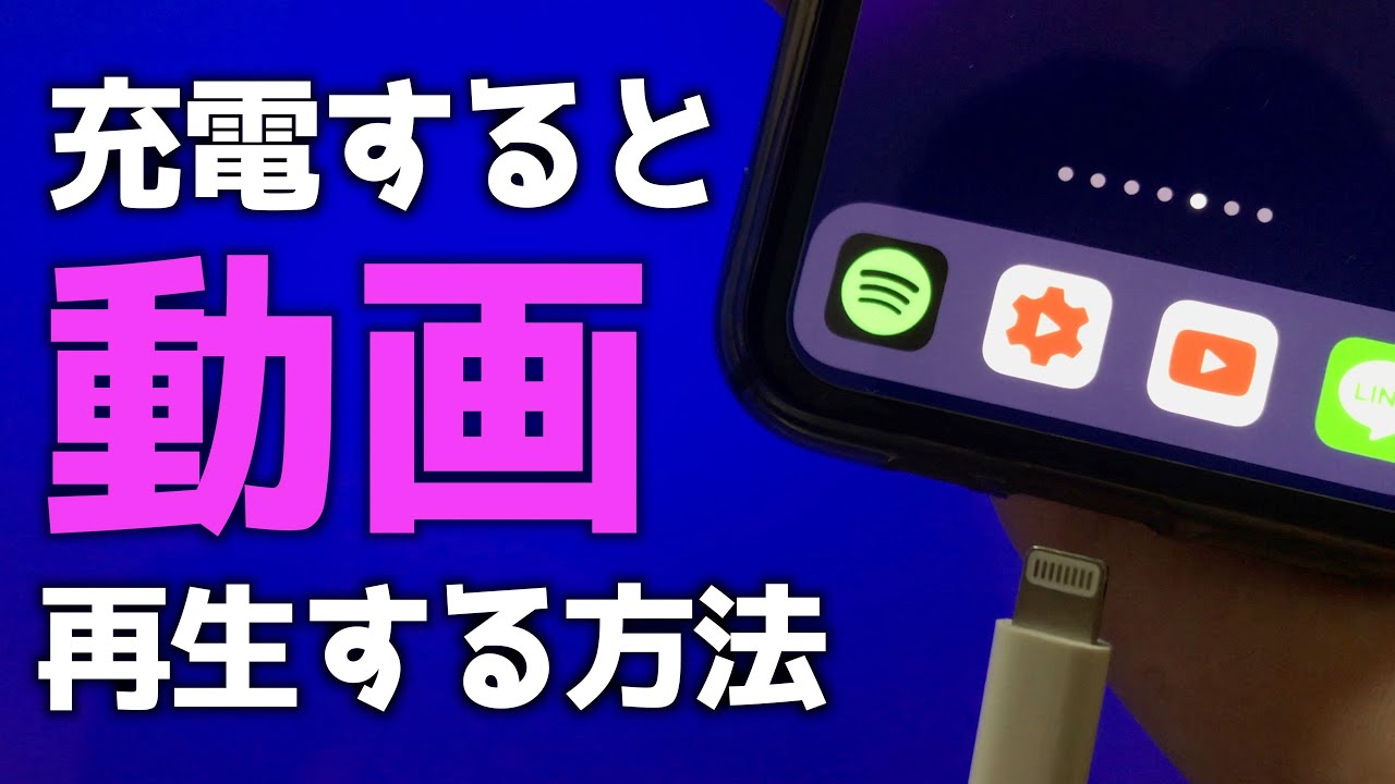 バッテリーの充電動画 素材アフターエフェクト AE ・Edius 無料ダウンロード - Pikbest