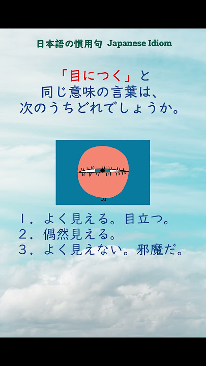 意気消沈【いきしょうちん】の意味と使い方や例文（語源由来・類義語・対義語・英語訳） – 四字熟語の百科事典