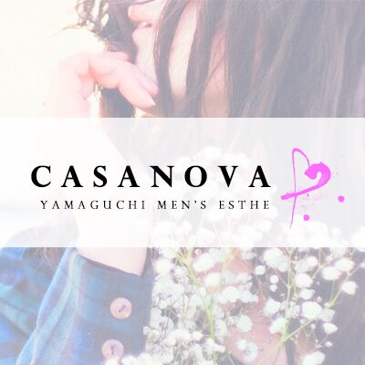 山口周南メンズエステ Casanova（カサノバ） on Strikingly