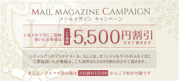 高級回春＆Ｍ性感エステ 癒し娘診療所 水戸・ひたちなか店の求人情報｜水戸・笠間・那珂・ひたちなかのスタッフ・ドライバー男性高収入求人｜ジョブヘブン