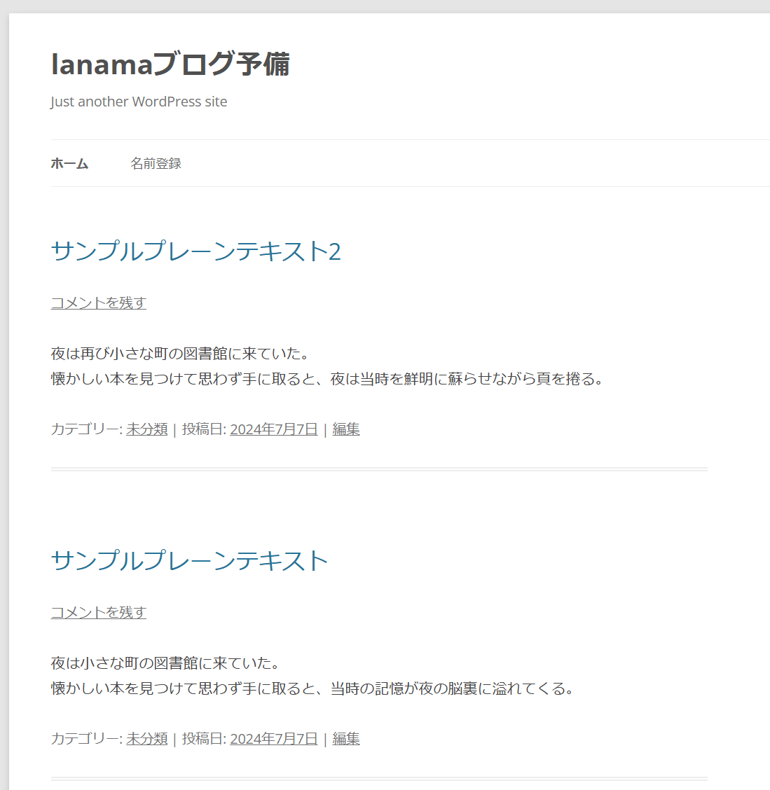 ペンネームの決め方のせいで売れない可能性もある。 | 小説の書き方－プロ作家が答えます