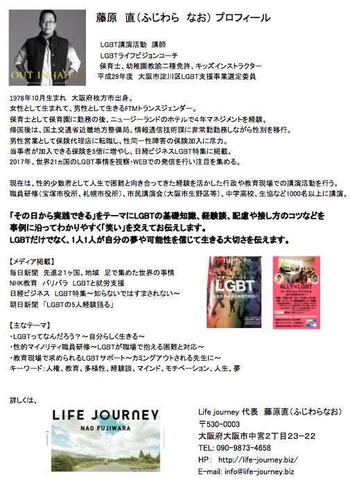 プロフィールチラシ商品一覧ウエディングパーティアイテム販売の株式会社北斗プリント社