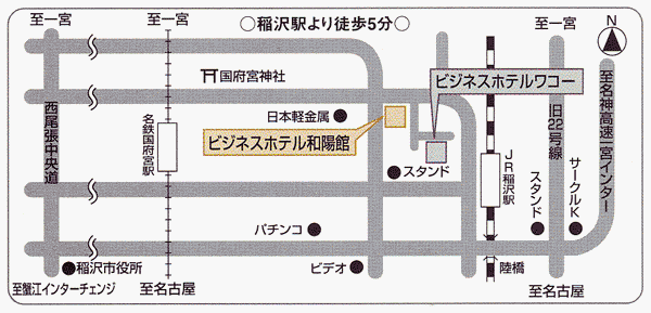 ワコーのご案内 | 名古屋から電車で10分【公式】ビジネスホテル和陽館・別館ワコー