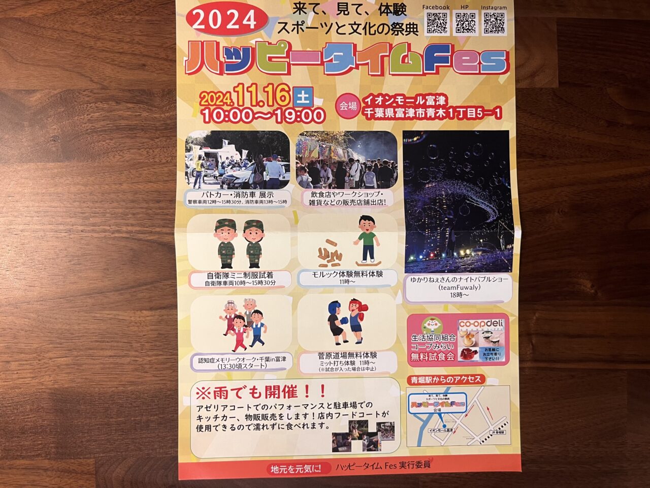 秋田市】ギュッと潰してかぶりつく！アグー豚を使ったビッグバーガーを堪能できる「Happy Time」 |