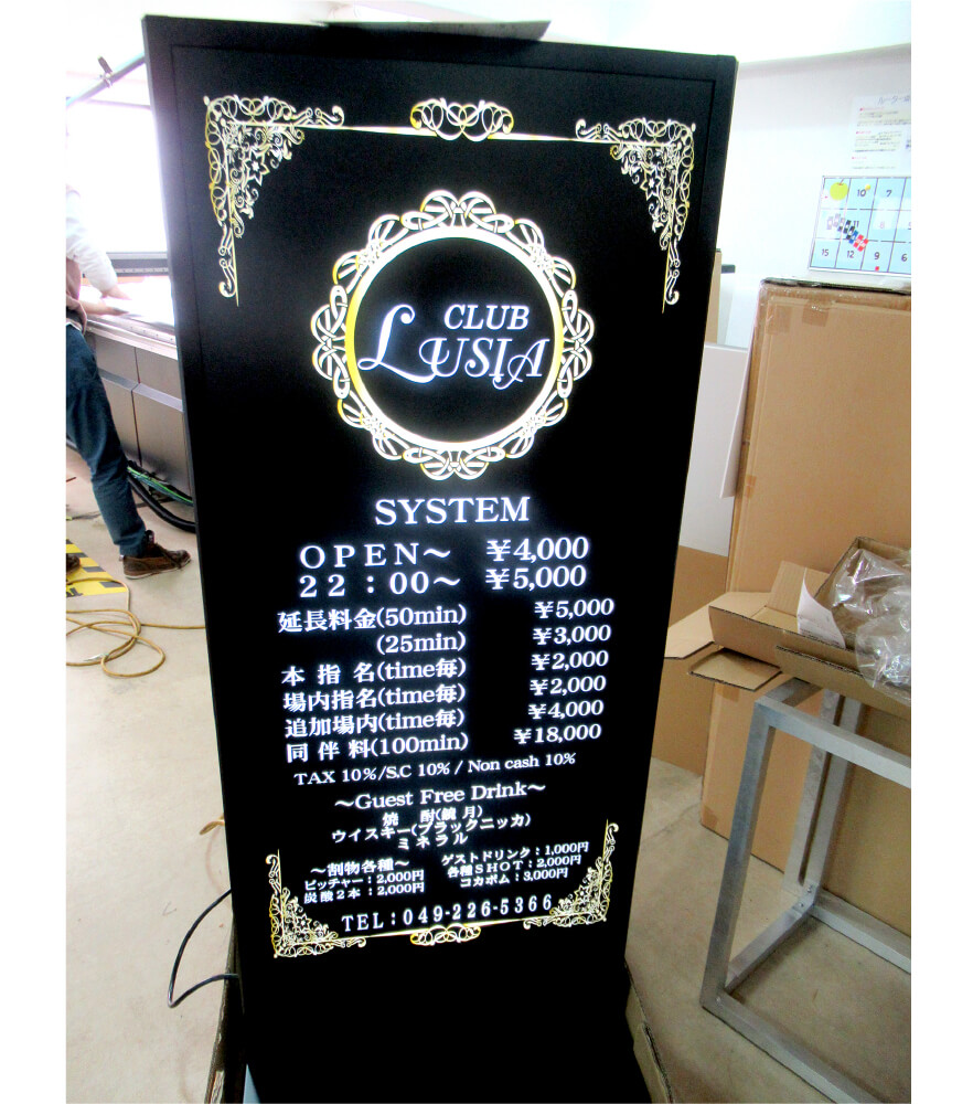 看板広告の費用相場はいくら？屋内外ごとの月額料金や費用対効果を徹底解説ブログ東海廣告