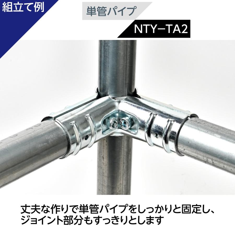 単管サンシェード単管パイプのDIYや組み方の学習なら単管DIYランド