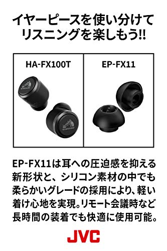 ビクター HA-NP50T ご紹介