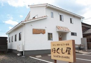 りらくる 十三西口店|【個人事業主】収入最高3,510円(60分)☆平均33万円！集客数年間530万人|[大阪市淀川区]の柔道整復師・あん摩マッサージ指圧師(パート・アルバイト)の求人・転職情報  | 介護求人ナビ