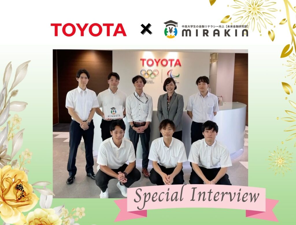 トヨタ自動車 7203 は長期で買い推奨。バリュー株の殻を打ち破り、グロース株へと移行。収益拡大とPER切り上げで、目標株価 3000円を目指す「勝者のゲーム」と資産運用入門ザイ・オンライン