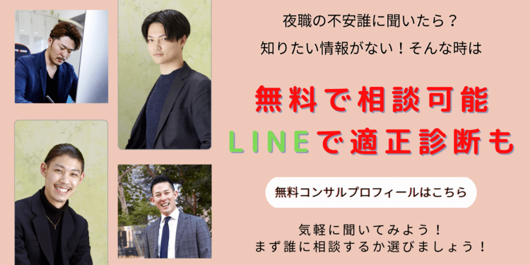 お金持ちの彼氏に「ラウンジ辞めて欲しい」と言われた時の経験談。会員制ラウンジに出戻る結果に！｜FAstyle