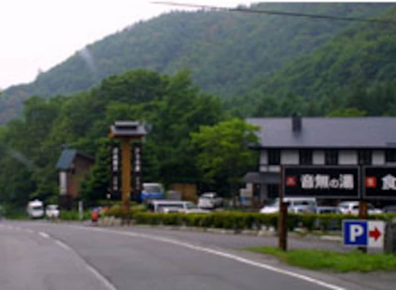 茅野市北山 大門街道沿い天然温泉音無の湯 | ぽんこつだぬきの温泉日記