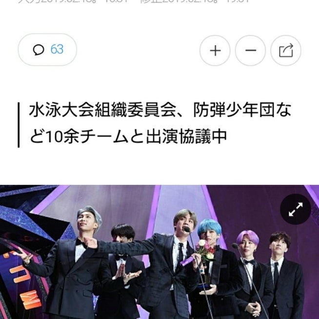 グクテテ 考察ブログマニコTikTok