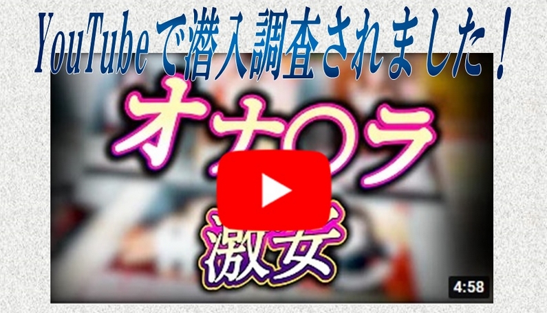 プロフィール | せりか | NO.1(ナンバーワン)は横浜・関内の本格オナクラ・手コキ(テコキ・てこき・手こき)専門店です。