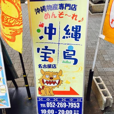 名古屋城の楽しみ方完全ガイド】日本三名城の1つ！名古屋を代表する観光スポットの見どころを徹底解説 | Holiday