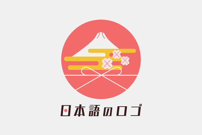 ロゴのリファイン・アップデートロゴの依頼・作成はドーナッツデザイン。デザイナーがあなたの魅力や想いが伝わるロゴをつくります