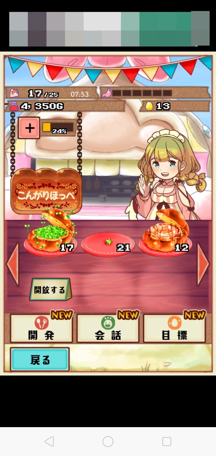 大人気の地産地消イベントと「海と日本プロジェクトinふくおか」がコラボ！「福マルシェ」に「海マルシェ」が登場！ソーシャルアクションネットワークのプレスリリース