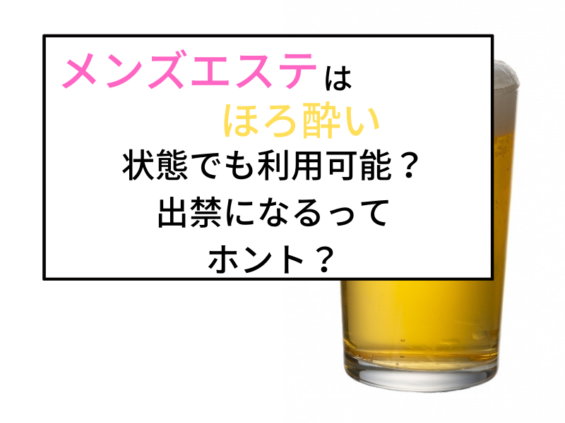 コロナ禍の働き方】※お迎え・送りは当たり前！アロマベリーではセラピスト様を急募中です!! : AromaBerryのblog