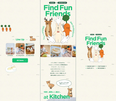 レスポンシブSANKOU!Webデザインギャラリー・参考サイト集