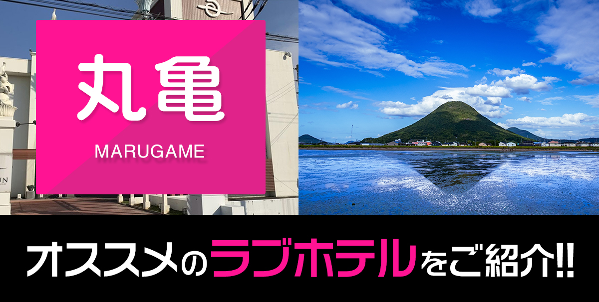 のあ：DEEP -善通寺・丸亀/デリヘル｜駅ちか！人気ランキング