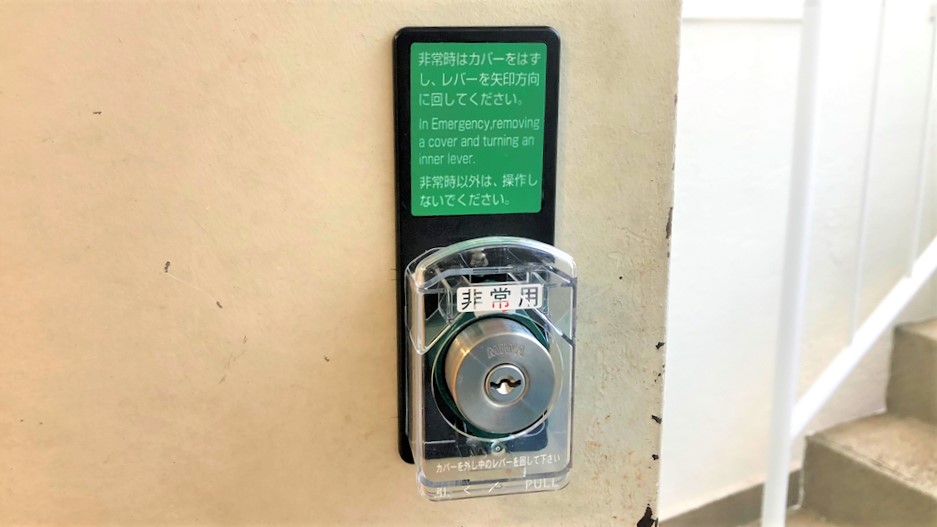 No.560H 室内錠 非常脱出機能付 ：住空間資材専門のビジネス通販 ビドーパル住空間資材専門のビジネス通販 ビドーパル