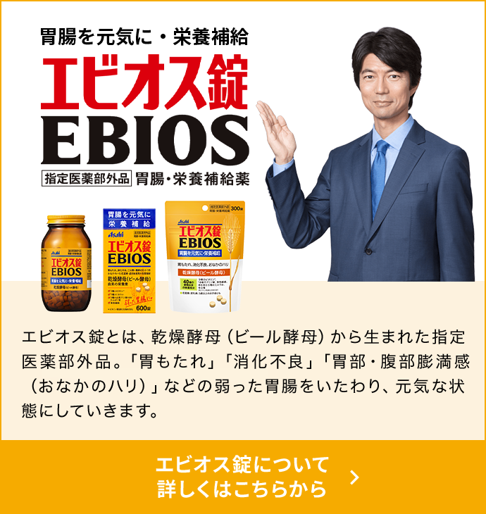 整腸剤のおすすめ人気ランキング10選！繰り返す下痢便秘に -