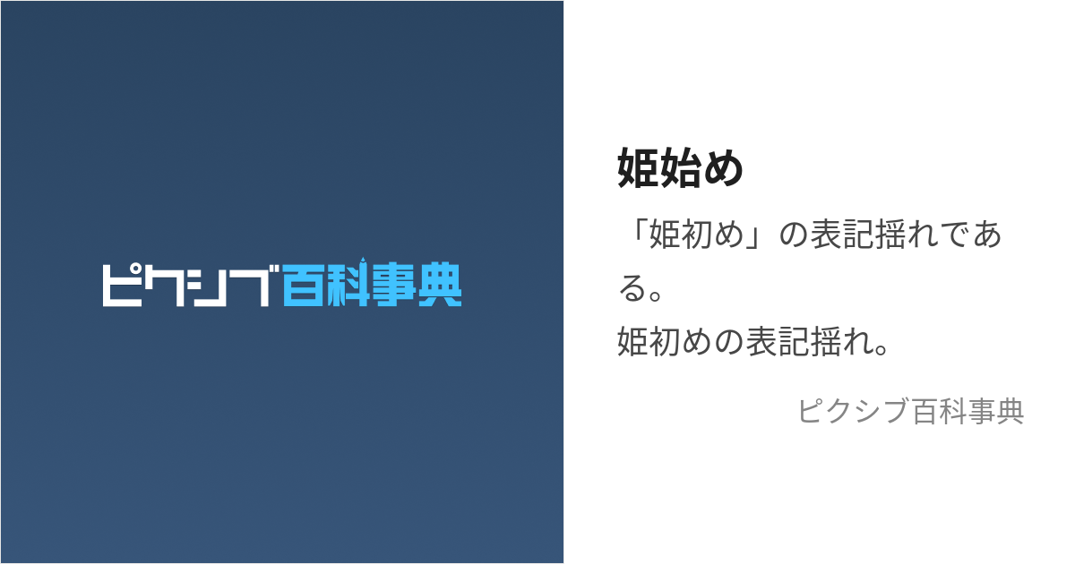 四季姫、始めました～召喚された世界で春を司るお仕事します～ 3 | SQUARE