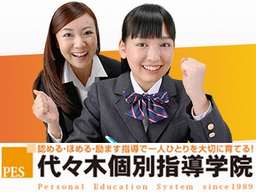 狛江高校の偏差値は？元中学校教員が特徴・口コミと評判・併願校の目安を徹底解説！ - スタディーウォーズ