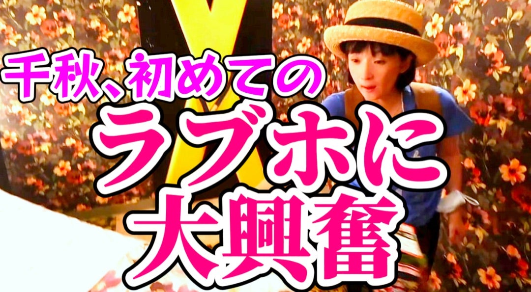 ラブホ利用が初めての時の使い方＆入り方！ラブホテルの持ち物や流れ【ラブコスメ】