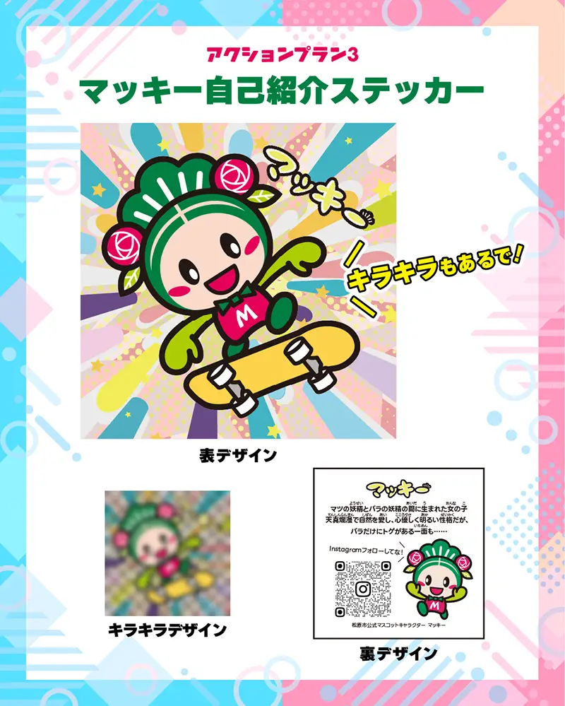 ニュース「スクールアイドルミュージカル」公式サイト