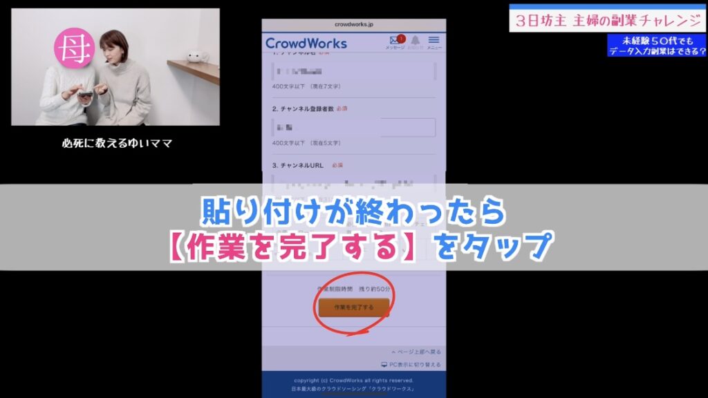 実体験 クラウドワークスだけで生活できる？メリットやデメリットを経験から解説アヒルクエスト