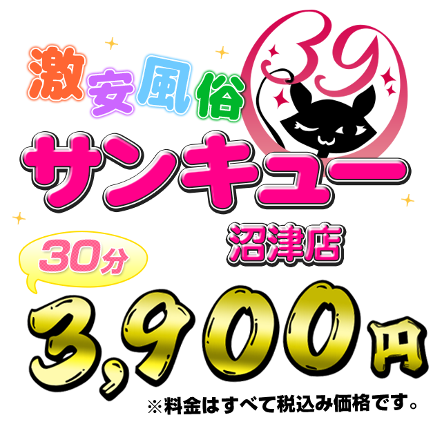 その他(営業サイト) | 風俗デザインプロジェクト-広告代理店の制作物・商品紹介