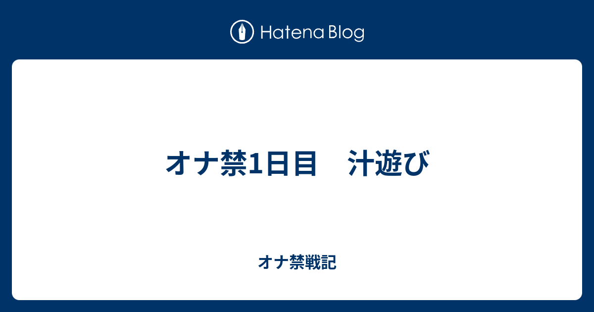 食育専門家が教える子どもの「遊び食べ」は立派な探索 - 汁 遊び