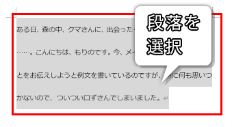 Wordの表の高さを出来る限り狭くする方法を教えて下さい！テキス- Yahoo!知恵袋