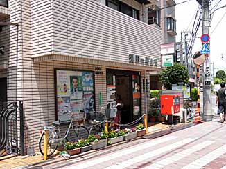 最大料金あり アロマスクエア郵便局周辺の時間貸駐車場 タイムズ駐車場検索