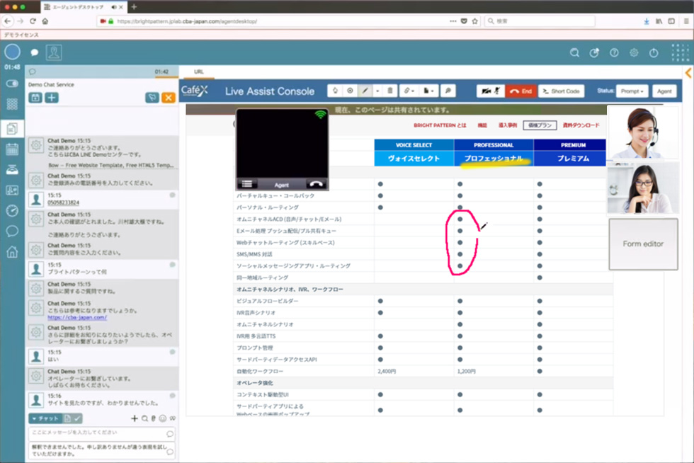 ゲームチャットでできることNintendo Switch 2 サポート任天堂サポート