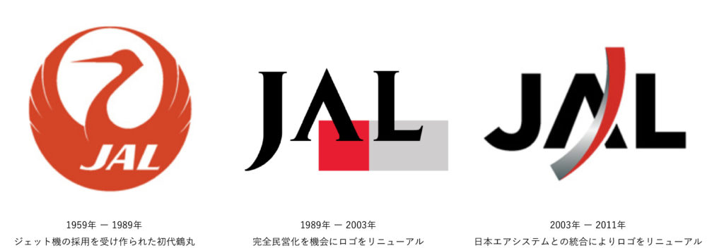 鶴」のロゴデザイン一覧ロゴマークの購入ならロゴ市ストア