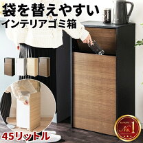 送料無料ゴミ箱収納用カウンター 3連タイプ 木製 幅1200×奥行608×高さ950mm ダストボックス キッチンカウンター ペールカウンターアジャスター付き 70L 大容量 木目調 おしゃれ 分別 オフィスの通販オフィス家具通販の オフィスコム