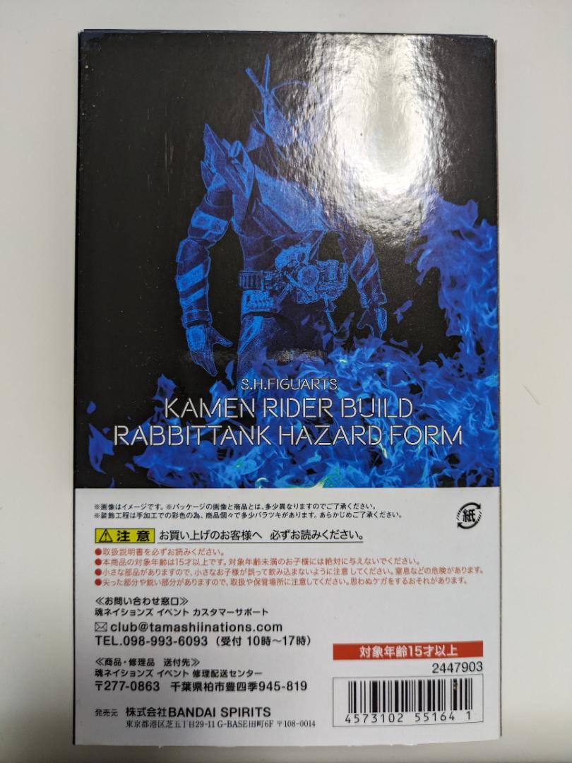 ラビット車買取の評判や口コミ！減額トラブルが多くて店舗スタッフの対応が悪いって本当？