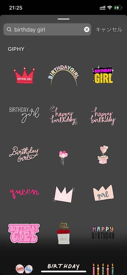 誕生日のインスタグラムストーリーテンプレートでおしゃれなバースデーストーリーデザインを無料で作成！Canva