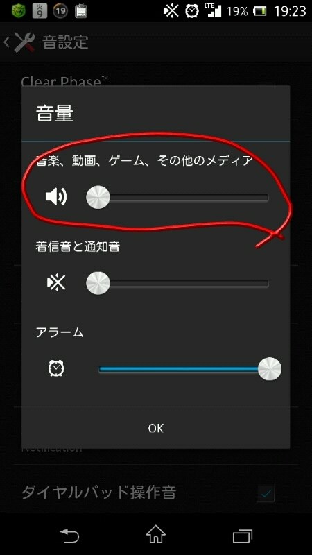 iPhone動画の音が出ない原因と対処法を詳しく紹介