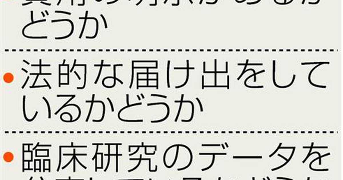 ①8/9㈫19:00～、②8/25㈭19:00～］がん免疫細胞療法オンラインセミナー 先着10名様（瀬田クリニック 東京） | お知らせ