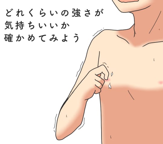 男の敏感乳首を見よう♥【試し読みアリ】執着ドS陽キャ×秘密握られ陰キャ！羞恥社内ラブ｜BLニュース ちるちる