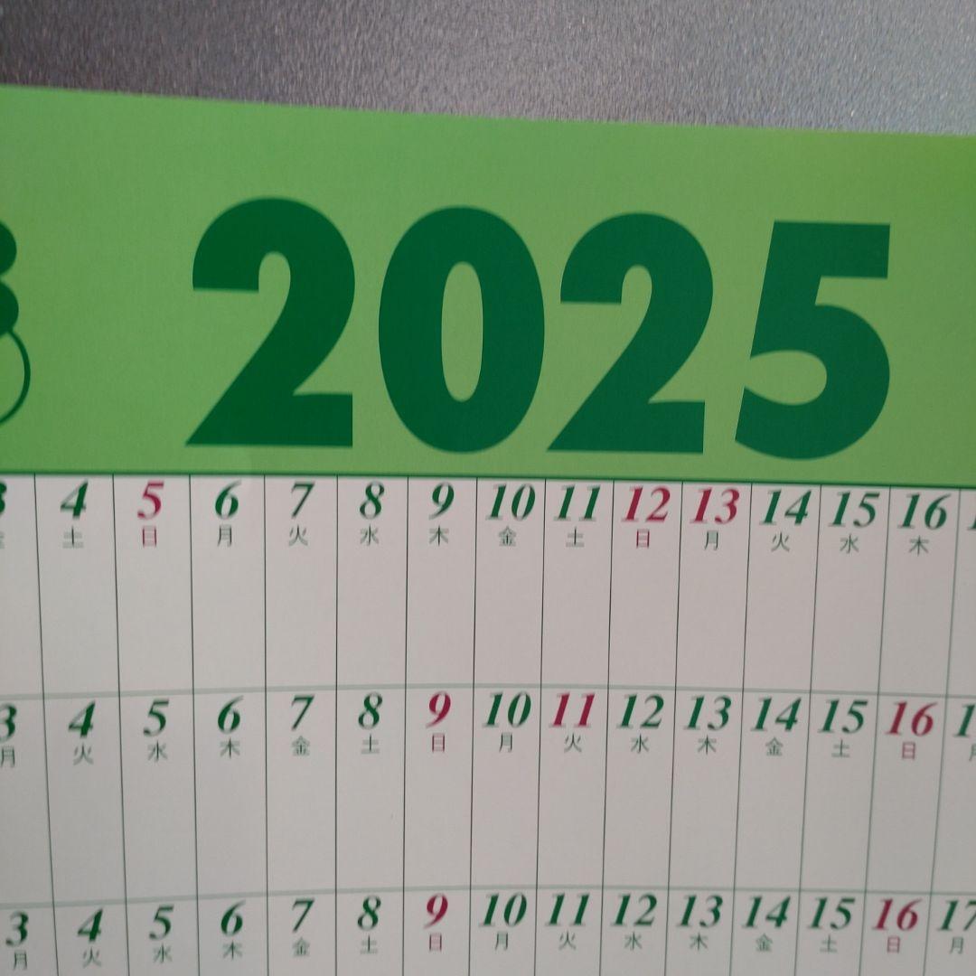 ポイントカレンダー株式会社ボトルワールドOK