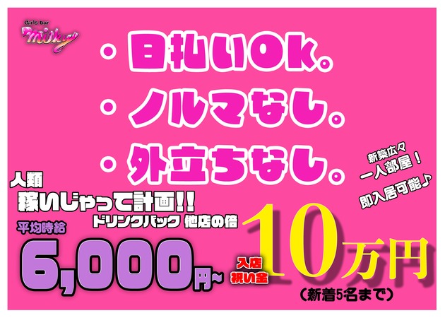 無料案内所ヨルナンデス｜新宿のその他風俗男性求人【俺の風】