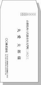 Wordテンプレートラベルシールの便利なテンプレート集ラベルラボ