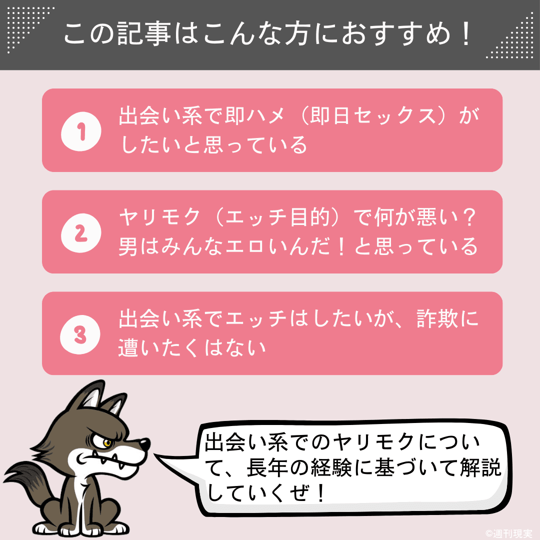 ＡＶ問題：キカタン女優の闇と光（中） 洗脳と依存の果てに